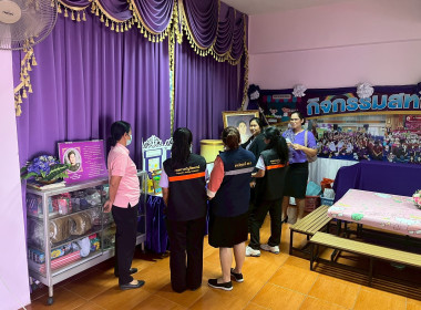 ศูนย์ฯ ร่วมเป็นคณะทำงานของสำนักงานสหกรณ์จังหวัดปทุมธานี ... พารามิเตอร์รูปภาพ 5